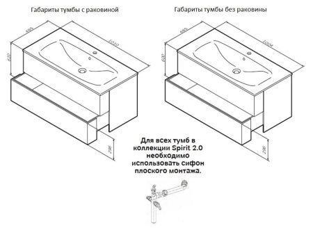 База под раковину AM.PM Spirit 2.0 M70AFHX1002WG подвесная 100 см, белый глянец