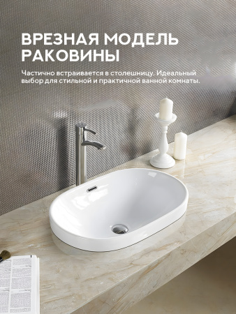 Врезная раковина Amore di Mare Cavo 60204-OL, умывальник овальный из фарфора 60х39,5 см, перелив, белый цвет, гарантия 25 лет
