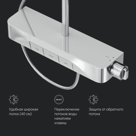 Душевая система AM.PM F078F700 Func