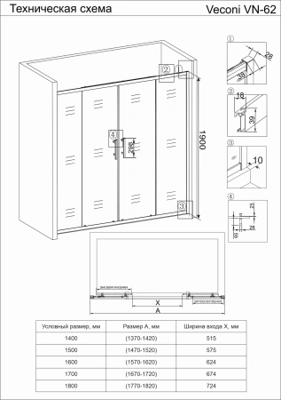 Душевая дверь Veconi Vianno VN-62, 1700x1900, хром, стекло прозрачное, VN62-170-01-19C3