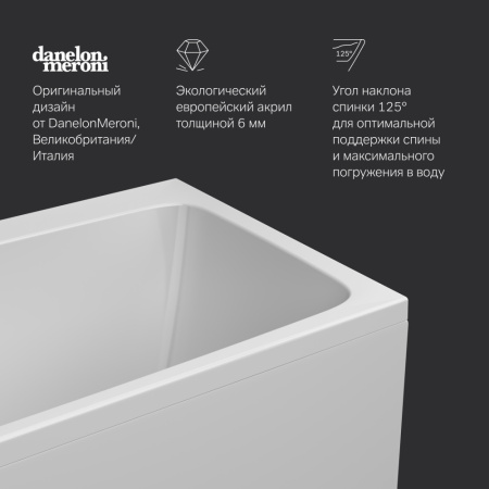 W84A-160-070W-A Func Ванна акриловая AM.PM 160х70