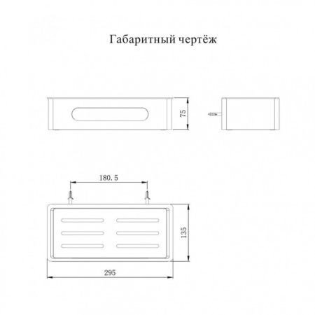 Полка Grocenberg AC0081BG, графит