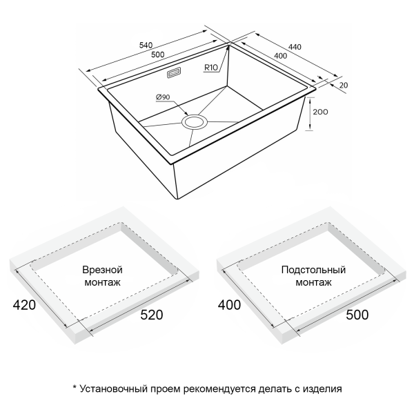Мойка Paulmark NEXT 54 UNI PM215444-BS 440х540х200 мм, нержавеющая сталь, нержавеющая сталь
