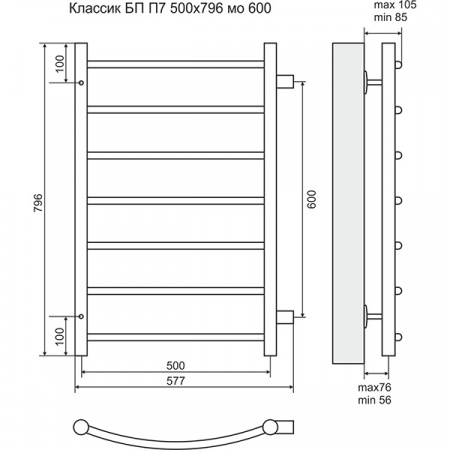 Полотенцесушитель Terminus Классик П7 500х796 600 боковое подключение