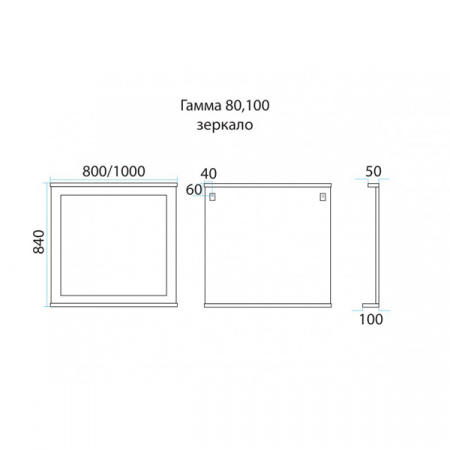 Зеркало Misty Гамма 80 белая эмаль