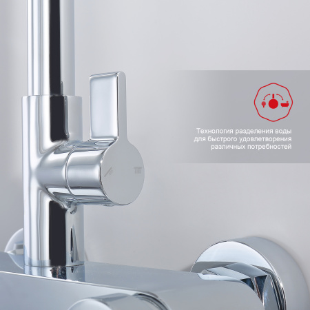 Душевая система Raglo R50.24, хром