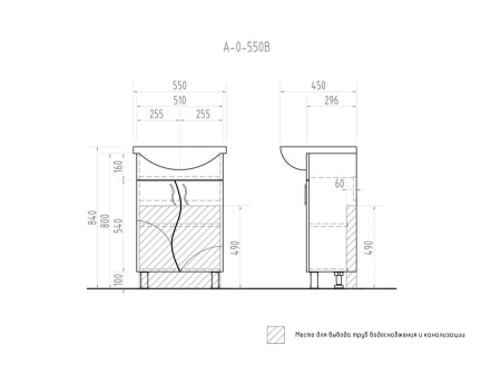 Тумба под раковину напольная VIGO Alessandro tn.ALE.UYU.55.2D зел, 55 см