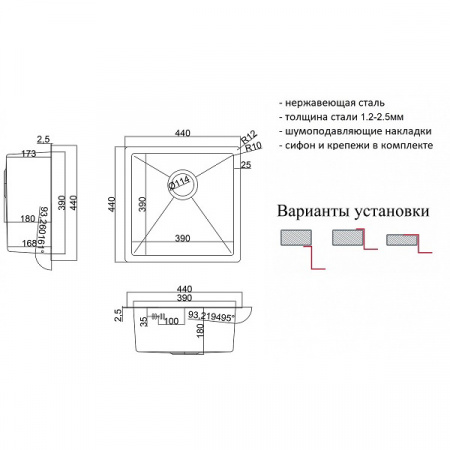 Кухонная мойка ZorG Steel Hammer SH RR 4444