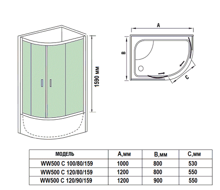 Душевое ограждение без поддона WeltWasser WW500 С 120/90/159 L/R 1200х900х1590 мм