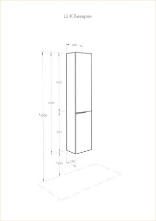 Шкаф - колонна AQUATON Беверли правая белый 1A235403BV01R