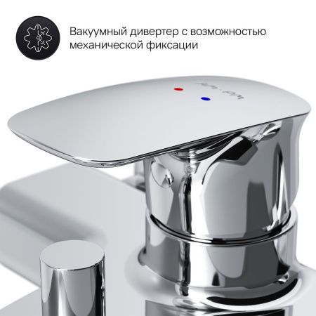 Смеситель для ванны и душа AM.PM Spirit 2.1 F71A15000 c душевым набором