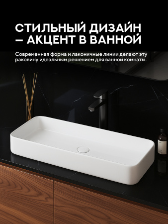 Накладная раковина Amore di Mare Bella 80411-RR, умывальник прямоугольный из фарфора 80х37 см, белый цвет, гарантия 25 лет