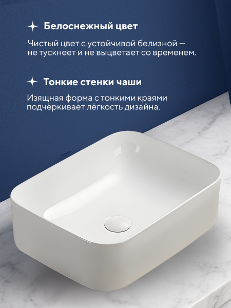 Накладная раковина Amore di Mare Vivaro 50303-RR, умывальник прямоугольный из фарфора 50,5х38 см, белый цвет, гарантия 25 лет