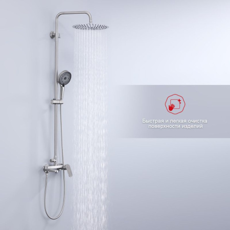 Душевая система Raglo R10.24.05, сатин