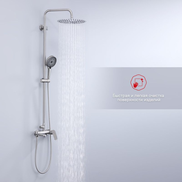 Душевая система Raglo R10.24.05, сатин