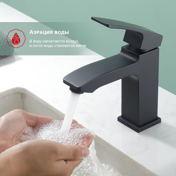 Смеситель для раковины Raglo R01.10.06, черный