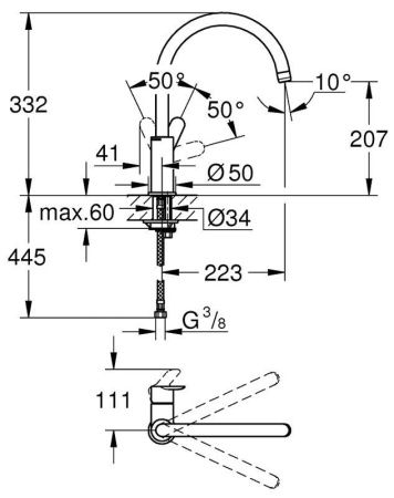 Cмеситель для мойки Grohe 31367000