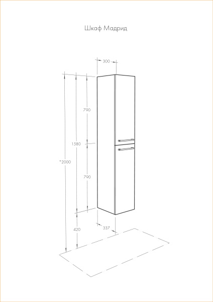 Шкаф - колонна AQUATON Мадрид М белый 1A129603MA010