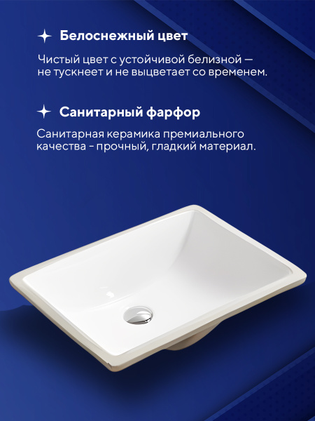 Врезная раковина Amore di Mare Capri 51102-RR, умывальник прямоугольный из фарфора 51,5х38,5 см, белый цвет, гарантия 25 лет