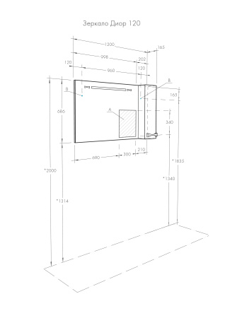 Зеркало AQUATON Диор 120 правое 1A110702DR01R