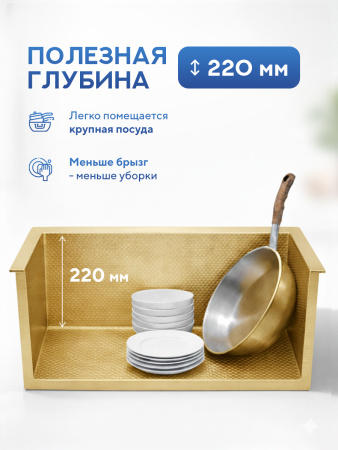 Мойка для кухни из нержавеющей стали Amore di Mare Alveo Gold AL5444G-2, 540х440х220 мм: мойка, корзина, дозатор, сифон. Цвет: золото.