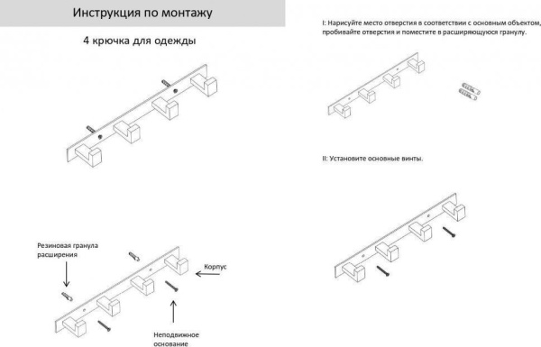 Полотенцедержатель на планке 4-й Grocenberg AC0014 (Золото глянец)