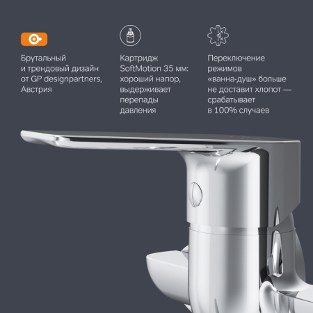 F90A90100 Gem, Смеситель для ванны и душа AM.PM, излив 325 мм, душевой набор, хром