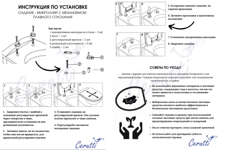 Унитаз Cerutti SPA ADIGE Aria MB CT9246 подвесной безободковый черный матовый (490х360х355)