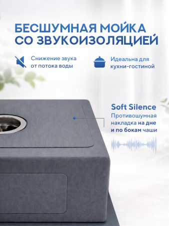 Мойка для кухни из нержавеющей стали Amore di Mare Favo Pelle FP5048S-2, 500х480х220 мм: мойка, корзина, дозатор, сифон. Цвет: сатин.