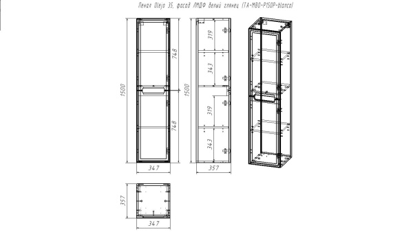 Шкаф-пенал Taliente Olejo TA-MBO-P150P-blanco 35 см подвесной белый