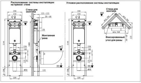 Инсталляция для подвесного унитаза без кнопки WeltWasser WW AMBERG 350 ST