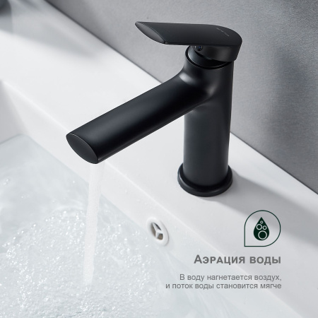 Смеситель для раковины Splenka S50.10.06, черный