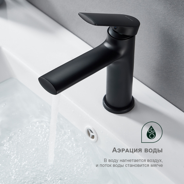 Смеситель для раковины Splenka S50.10.06, черный