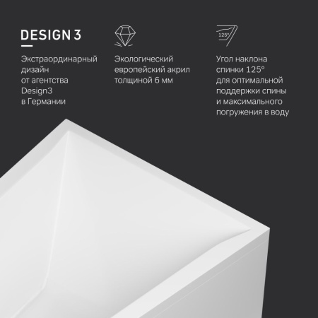 W72A-160L100W-A2 Ванна акриловая AM.PM spirit  ассиметричная 160x100, без слива/перелива, левосторонняя