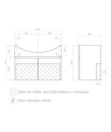 Тумба под раковину подвесная VIGO Wing tp.WIN.BAL.70.2D белый, 70 см
