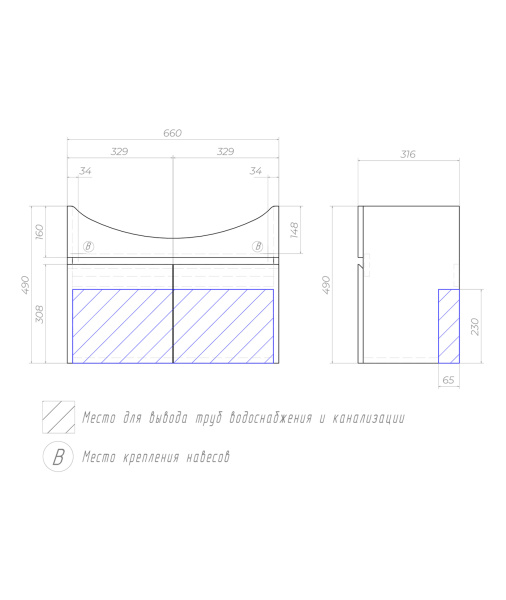 Тумба под раковину подвесная VIGO Wing tp.WIN.BAL.70.2D белый, 70 см