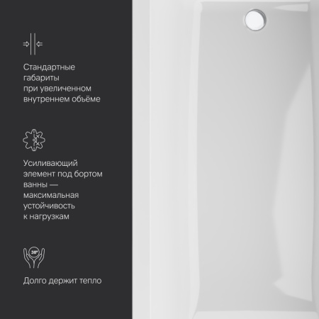 W93A-180-080W-A Gem, Ванна акриловая AM.PM 180x80 см