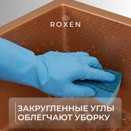 Кухонная мойка Roxen Uno 54 Bronze под столешницу (текстурное покрытие)