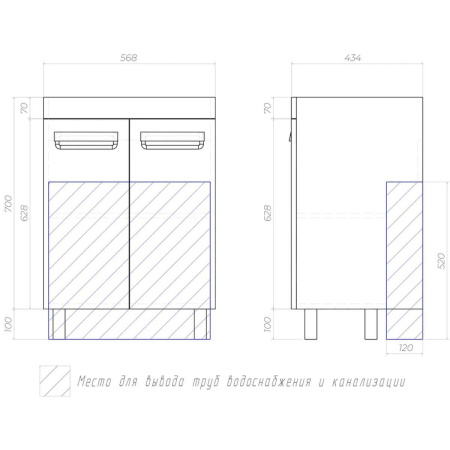 Тумба под раковину напольная VIGO Plaza 023, 60 см