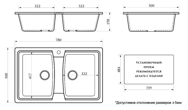 Кухонная мойка AZARIO Elmas 780х500х190 двойная, искусственный мрамор, цвет белый лед (CS00078330)