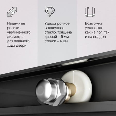 W94G-403-9090-BT1K X-joy Душевое ограждение AM.PM квадратное,раздвиж.двери 90x90 черный мат.