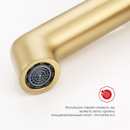 Смеситель для раковины Raglo R20.15.03, золотой сатин