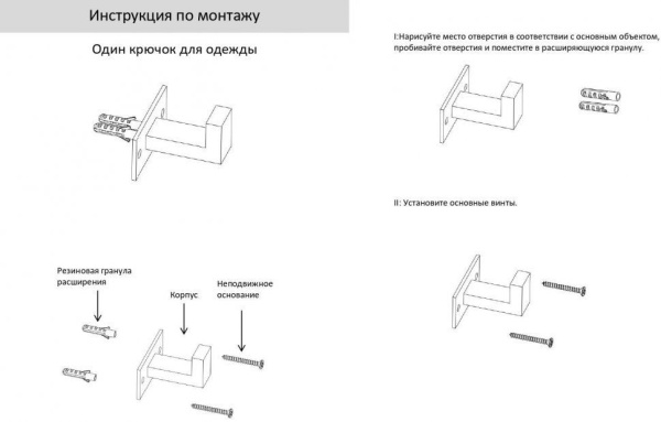 Полотенцедержатель 1-й Grocenberg AC0011 (Черный матовый)