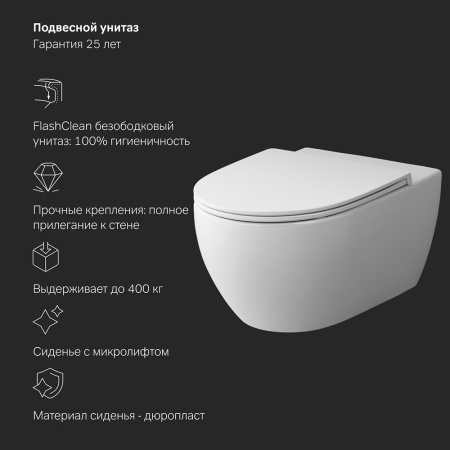 IS49051.111700 Комплект инсталляция с клавишей Pro L глянц хром с подв унит Awe FlashClean с сиденьем м/лифт