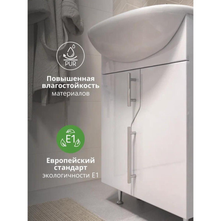 Тумба под раковину напольная VIGO Turin 225, 55 см