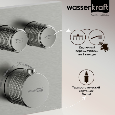 Термостатический смеситель для ванны и душа WasserKRAFT Wern 4248 Thermo