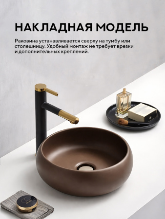 Накладная раковина Amore di Mare Vulcano 36701-RD, умывальник круглый из фарфора 36 см, бронзовый шелк, гарантия 25 лет