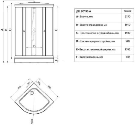 Душевая кабина Triton Грэй В3 90*90 Тонированные