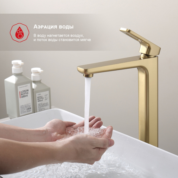 Смеситель для раковины высокий Raglo R51.15.03, золотой сатин
