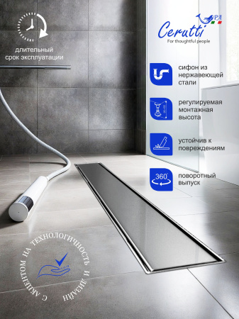 Трап LW-DC780 душевой (70х800) с поворотным выпуском Ceruttispa